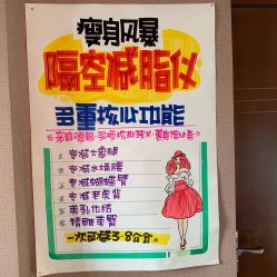 -御品•瑶浴灸疗SPA