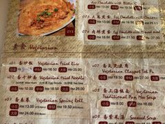 菜单-金莲记(茨厂街店)