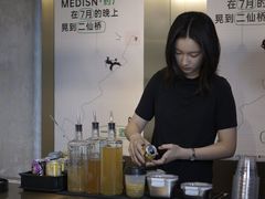 -MEDISN·药厂