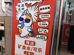 -众品老方子锅贴甜沫(李村店)