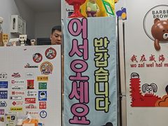 -三餐季年糕火锅(韩乐坊店)