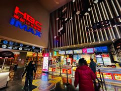 -华谊兄弟影院(IMAX洋桥店)