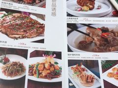 菜单-锦粤宫·精致粤菜(深圳北站店)