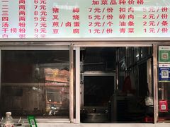 -万年昌传统榨粉店(蒲庙总店)