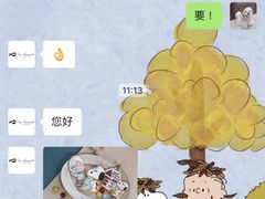 -乐甜·蛋糕·甜品