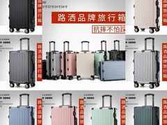 -西北轻工批发市场