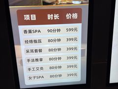 -东吴水韵(吴中店)