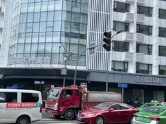 -团圆口腔·种植中心(锦江院区)
