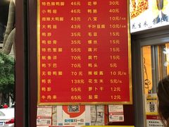菜单-帝煌烤卤(羊子街店)