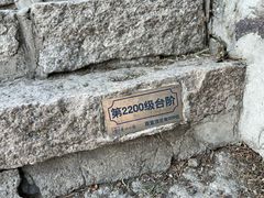 -香山公园