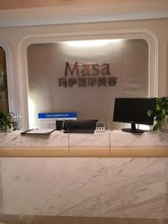 -玛萨美容SPA