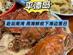 -坛南湾阿强农家乐.海鲜大排档老字号(福州地标美食店)