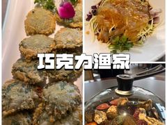 -巧克力渔家.小船海鲜胶东菜(万平口店)