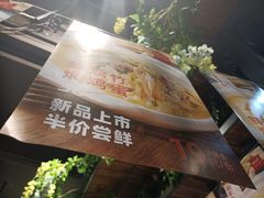 -湘当爱·鲜煮现炒(松岗立业路店)