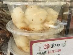 -京天红酒家(虎坊路店)