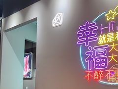 -火焱山烤肉·齐齐哈尔烤肉(朝阳店)