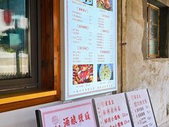 -孝店王酒酿馒头(安昌1店)