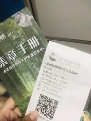 -未来动物城动物主题公园(大悦城店)