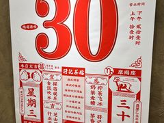 -孖记茶档·热腾茶餐(江南西plus店)