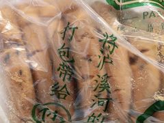 -泸溪河桃酥(西直门凯德店)