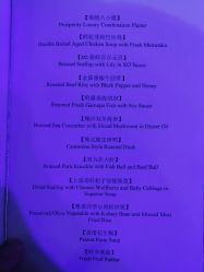 -北京嘉里大酒店·宴会厅婚宴·户外婚礼·生日宴