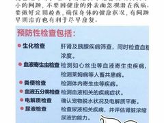 -瑞派福兴宠物医院犬猫全科·骨科·中西医结合(河东店)