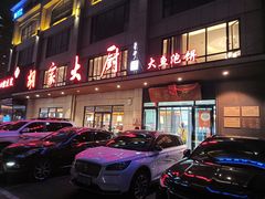 -胡家大厨(时光街店)