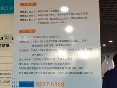 -莲花体育中心