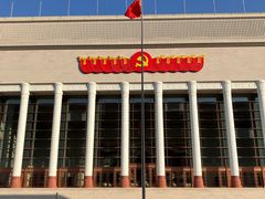 -北京工艺美术博物馆