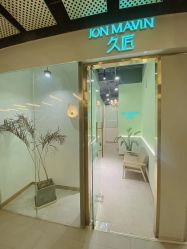 -久匠·纹眉纹绣半永久