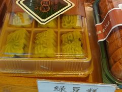-矮子馅饼(大成路店)