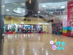 -米高蓝斯克国际轮滑中心(中铁建店)