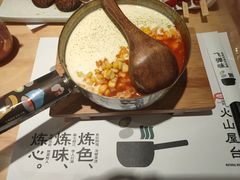 芝士肥牛线食-火山屋台(新街口创始店)
