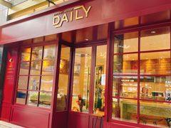 -得粒烘焙坊Daily Bakery House(东海花园店)