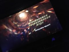 -星美影商城(京基IMAX店)