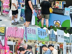 -天河领展广场