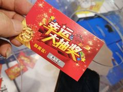 -中国石油(常德路加油站)