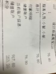 短发-红馆·发喆院