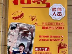 -麦当劳(曲阳店)
