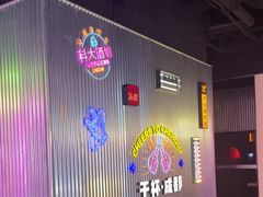 -音乐派KTV(成都印象城店)