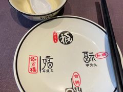 -三千院·东篱(东门店)