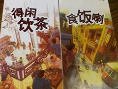 -广东道至正餐厅(区庄店)