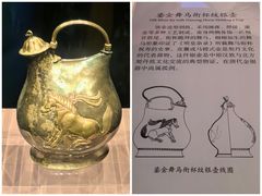 -陕西历史博物馆