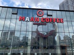 门面-Maan coffee漫咖啡(1905店)