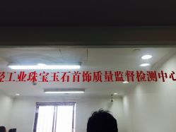 -威德钻石-克拉钻大本营(南京东路店)