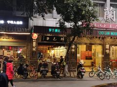 -韩包子(青石桥店)