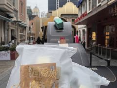 -丰盛里