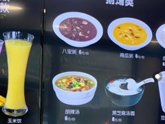 -魏家凉皮(祈年大厦店)