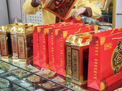 -果仁张(食品街店)