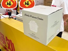 -恒大国际建材家居博览中心(德胜东路店)